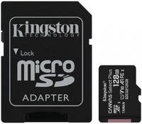 Карта памяти Kingston Micro SD SDCS2 128GB Canvas Select Plus