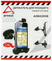 ARNEZI Держатель телефона / навигатора 108-135 мм на лобовое стекло / панель черный (A0602008)