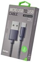 Кабель Dorten Micro USB to USB Cable Metallic Series 2 м Dark Gray