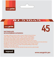 Струйный картридж EasyPrint IH-51645 (51645AE / 51645 / 45) для принтеров HP, черный IH-45