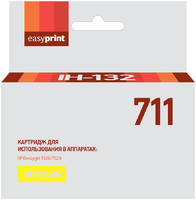 Струйный картридж EasyPrint IH-132 (CZ132A / 711 / Deskjet T120  /  520) для HP