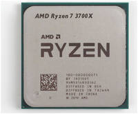 Процессор AMD Ryzen 7 3700X BOX (100-100000071BOX)