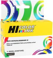 Картридж для лазерного принтера Hi-Black аналог HP 920XL (CD973AE) пурпурный