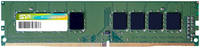Оперативная память Silicon Power 8Gb DDR4 2666MHz (SP008GBLFU266B02)