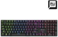 Игровая клавиатура Sharkoon PureWriter RGB (Kailh )