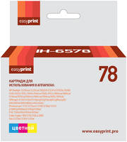 Струйный картридж EasyPrint IH-6578 (C6578AE / 78XL / 78AE / C6578) для принтеров HP, цветной