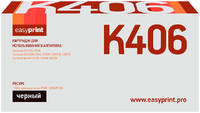 Лазерный картридж EasyPrint LS-K406 (CLT-K406S/K406S/406S) для принтеров Samsung