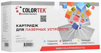 Картридж для лазерного принтера Colortek EP27