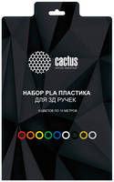 Пластик Cactus CS-3D-PLA-9X10M 9 цветов CS-3D-PLA-9X10M для 3D ручки 9 цветов