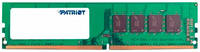 Patriot Memory Оперативная память Patriot Signature 4Gb DDR4 2666MHz (PSD44G266682) Signature Line