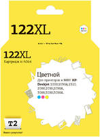 Струйный картридж T2 IC-H564 (CC564HE / CC564 / 122XL / 122 XL) для принтеров HP, цветной