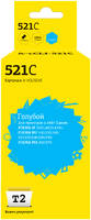 Струйный картридж T2 IC-CCLI-521C (CLI-521C/CLI 521/521C/521) для принтеров Canon