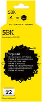 Струйный картридж T2 IC-CPGI-5BK (PGI-5BK / PGI5BK / PGI5 / PGI-5 BK) для Canon, черный