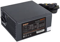 Блок питания ExeGate ATX-650PPX 650W (EX259612RUS)