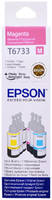 Чернила для струйного принтера Epson C13T67334A, пурпурные, оригинал