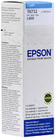 Чернила для струйного принтера Epson C13T67324A, голубые, оригинал