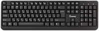 Проводная клавиатура SmartBuy SBK-112UM-K Black