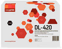Картридж для лазерного принтера EasyPrint DL-420, совместимый