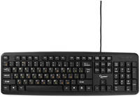 Проводная клавиатура Gembird KB-8320UXL-BL Black