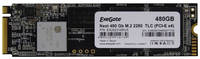 SSD накопитель ExeGate KC2000M M.2 2280 480 ГБ (EX282316RUS)