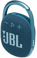 Портативная колонка JBL Clip 4 Blue (JBLCLIP4BLU)