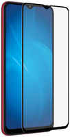 Защитное стекло DF Антишпион для Samsung Galaxy A02 / A02S / A03s (DF sAntiSpy-06 (black)) (DF sAntiSpy-06 (black))