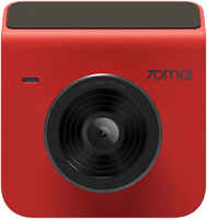 Видеорегистратор 70MAI Dash Cam A400, красный (MIDRIVE A400 red)