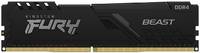 Оперативная память Kingston Fury Beast Black 8Gb DDR4 3600MHz (KF436C17BB / 8) (KF436C17BB/8)