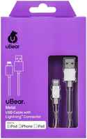 Кабель uBear Force MFI Lightning - USB Kevlar Cable (Metal), серебристый