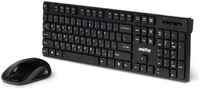 Комплект клавиатура и мышь SmartBuy ONE 240385AG Black (SBC-240385AG-K)