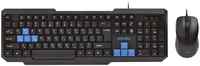 Комплект клавиатура и мышь SmartBuy ONE Black / Blue (SBC-230346-KB)