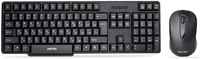 Комплект клавиатура и мышь SmartBuy ONE 236374AG Black (SBC-236374AG-K)