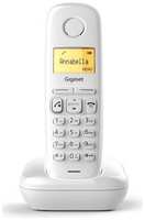 DECT телефон Gigaset A270 SYS RUS белый (S30852-H2812-S302)