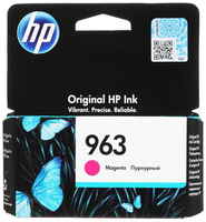 Картридж для лазерного принтера HP 963 для струйного принтера