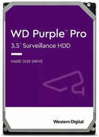 Жесткий диск WD Purple 10ТБ (WD101PURP)