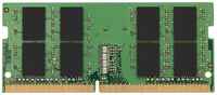 Оперативная память Kingston 8Gb DDR-III 1600MHz SO-DIMM (KVR16S11 / 8WP) (KVR16S11/8WP)
