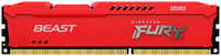 Оперативная память Kingston FURY Beast Red (KF316C10BR / 4), DDR3 1x4Gb, 1600MHz (KF316C10BR/4)
