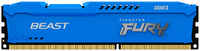 Оперативная память Kingston Fury Beast Blue 8Gb DDR-III 1600MHz (KF316C10B / 8) (KF316C10B/8)