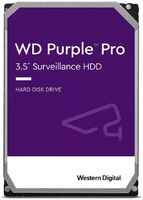Жесткий диск WD 14 ТБ (WD141PURP) Purple Pro