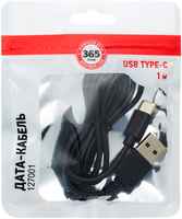 365 дней Кабель Lentel USB USB Type-C 127001