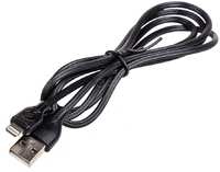 Кабель SKYWAY USB - Lightning 3.0А, 1м, черный