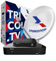 Комплект цифрового ТВ Триколор GS B534М и GS C592 ″Сибирь″ (комплект на 2 ТВ)