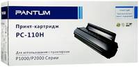 Картридж для лазерного принтера Pantum PC-110H, оригинал