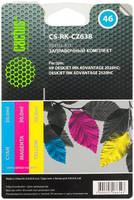 Заправочный комплект для струйного принтера Cactus CS-RK-CZ638 голубой; пурпурный; желтый