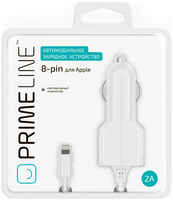 АЗУ 8-pin для Apple, 2,1A, белый, Prime Line (2207)