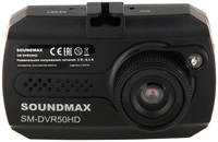 Видеорегистратор Soundmax 10013941 SM-DVR50HD