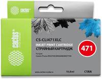 Картридж для струйного принтера Cactus CS-CLI-471XLC аналог Canon CLI-471XLC CS-CLI471XLC