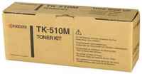 Картридж для лазерного принтера Kyocera TK-510M, пурпурный, оригинал