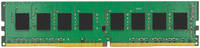 Оперативная память Kingston 8Gb DDR4 2666MHz (KVR26N19S8/8)