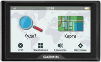 Автомобильный навигатор GARMIN 5″ Garmin 010-01680-46 DriveSmart 51 Russia LMT (010-01680-46)